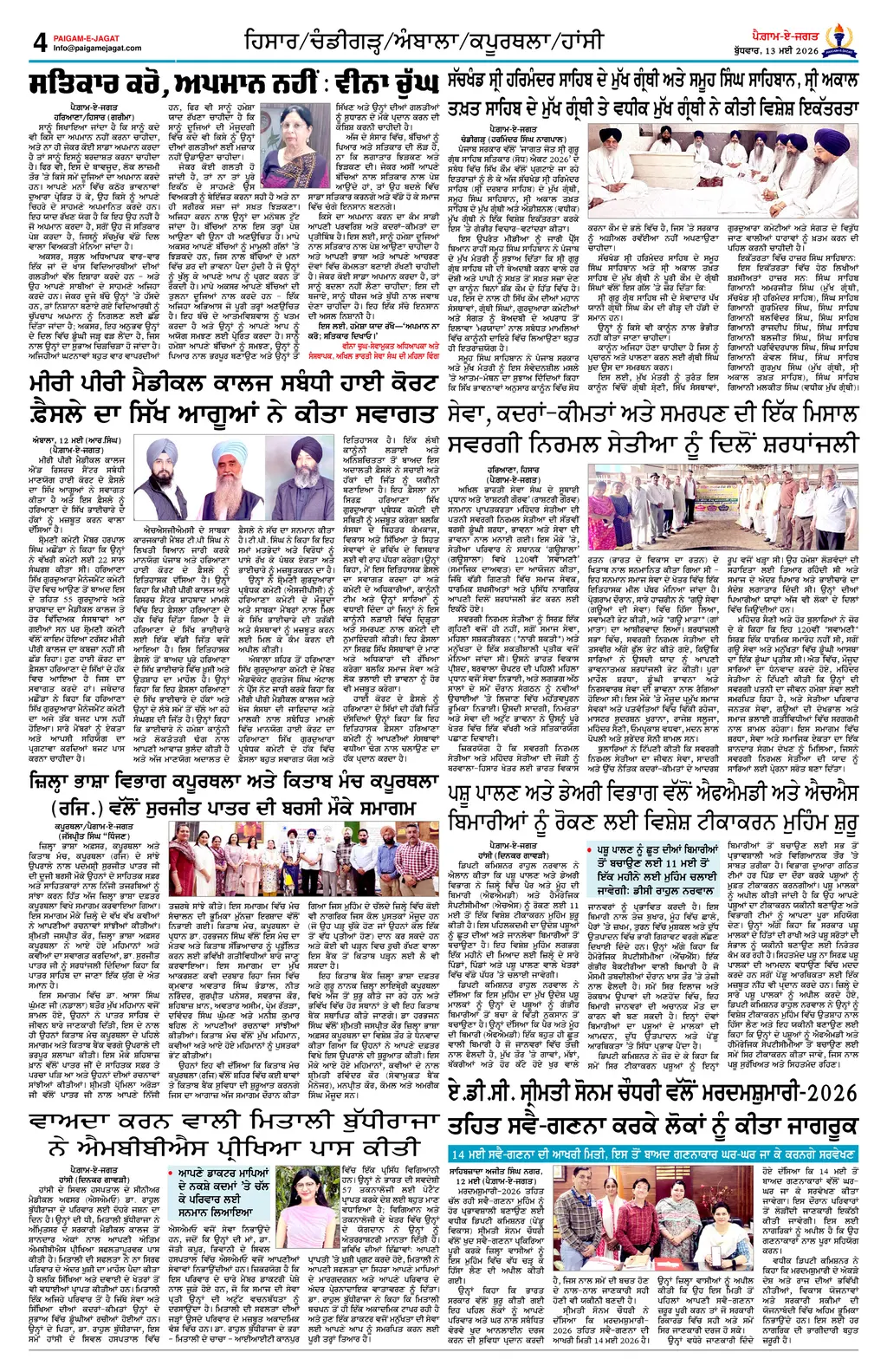 Page 4